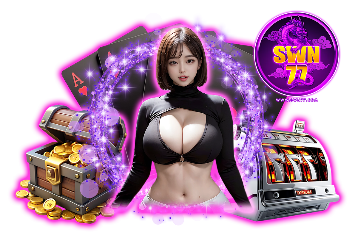 swn77 ทางเข้า