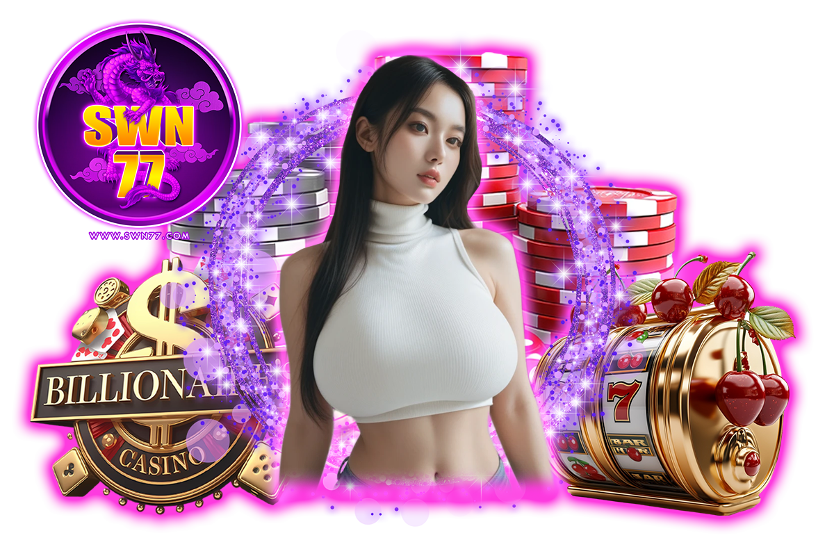 swn77 เว็บตรง